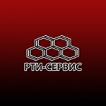 РТИ-Сервис