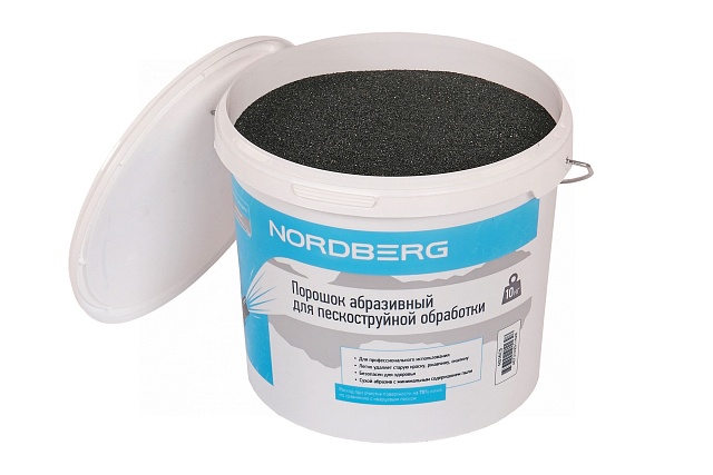 NORDBERG Установка пескоструйная NSP10, бак для песка 37 л