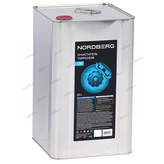 Очиститель тормозов LS1, канистра, 20 л NORDBERG LS1-20L