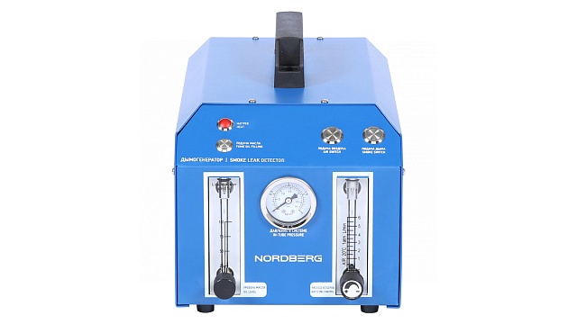 Дымогенератор диагностический NORDBERG NSD5A