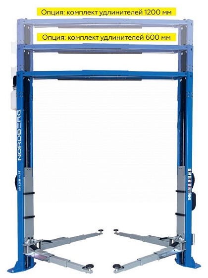 Комплект удлинителей колонн 600 мм для N4125H-4,5T (синий) NORDBERG N4125H-600