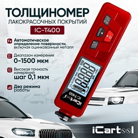 Толщиномер лакокрасочных покрытий iCartool IC-T400 iCartool IC-T400